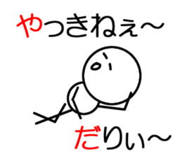 Stick man and Kanazawa valve sticker #13573530
