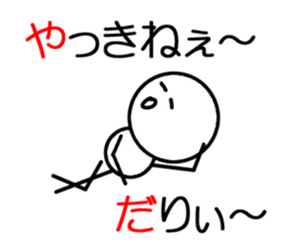 Stick man and Kanazawa valve sticker #13573530