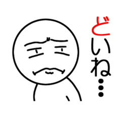 Stick man and Kanazawa valve sticker #13573532