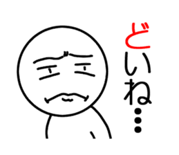 Stick man and Kanazawa valve sticker #13573532