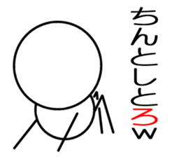 Stick man and Kanazawa valve sticker #13573533