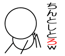 Stick man and Kanazawa valve sticker #13573533
