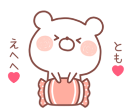 TOMO STICKER! sticker #13573672