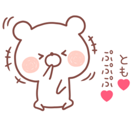 TOMO STICKER! sticker #13573675