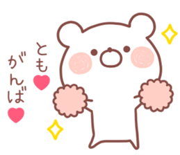 TOMO STICKER! sticker #13573680