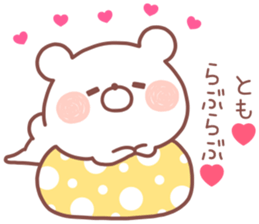 TOMO STICKER! sticker #13573685