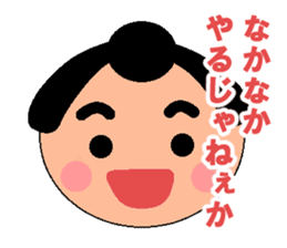 A little chubby boy.Sumo. sticker #13573750