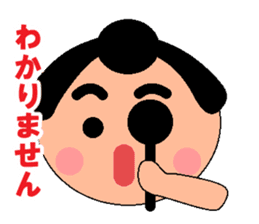 A little chubby boy.Sumo. sticker #13573751