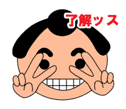 A little chubby boy.Sumo. sticker #13573752