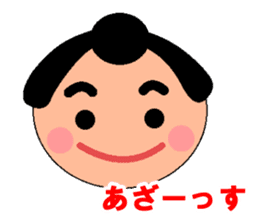 A little chubby boy.Sumo. sticker #13573754