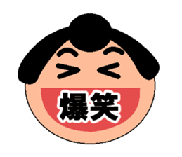 A little chubby boy.Sumo. sticker #13573755