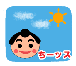 A little chubby boy.Sumo. sticker #13573756