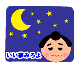 A little chubby boy.Sumo. sticker #13573757