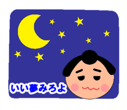 A little chubby boy.Sumo. sticker #13573757