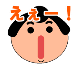 A little chubby boy.Sumo. sticker #13573758