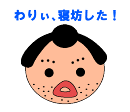 A little chubby boy.Sumo. sticker #13573759