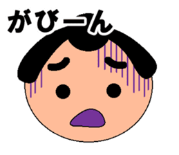 A little chubby boy.Sumo. sticker #13573760