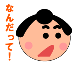 A little chubby boy.Sumo. sticker #13573761