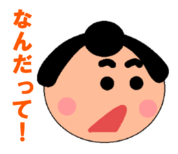 A little chubby boy.Sumo. sticker #13573761