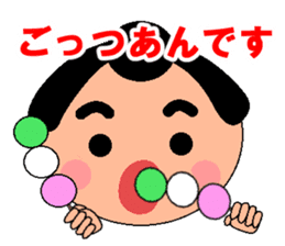 A little chubby boy.Sumo. sticker #13573763