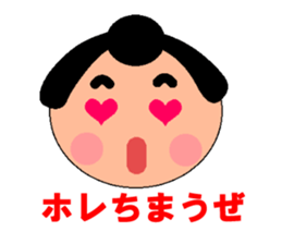 A little chubby boy.Sumo. sticker #13573765