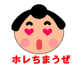 A little chubby boy.Sumo. sticker #13573765