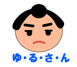 A little chubby boy.Sumo. sticker #13573766