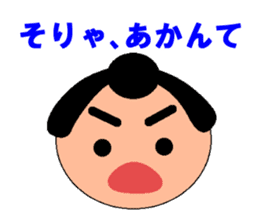 A Little Chubby Boy Sumo By Cupcake Sticker
