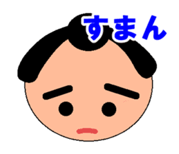 A little chubby boy.Sumo. sticker #13573770