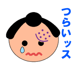 A little chubby boy.Sumo. sticker #13573773