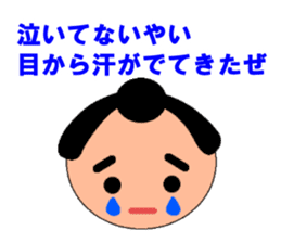 A little chubby boy.Sumo. sticker #13573774