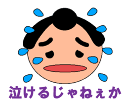 A little chubby boy.Sumo. sticker #13573775