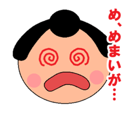 A little chubby boy.Sumo. sticker #13573779