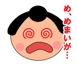 A little chubby boy.Sumo. sticker #13573779