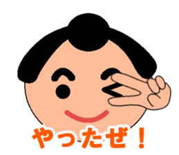 A little chubby boy.Sumo. sticker #13573780