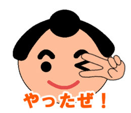 A little chubby boy.Sumo. sticker #13573780