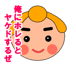 A little chubby boy.Sumo. sticker #13573783