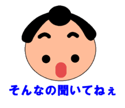 A little chubby boy.Sumo. sticker #13573784