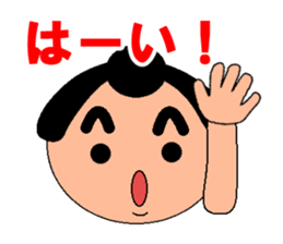 A little chubby boy.Sumo. sticker #13573785