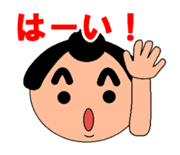 A little chubby boy.Sumo. sticker #13573785