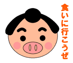 A little chubby boy.Sumo. sticker #13573786