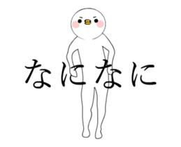 Move TAKUMI-chan 2 [ animation ] sticker #13573792