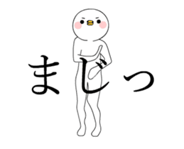 Move TAKUMI-chan 2 [ animation ] sticker #13573796