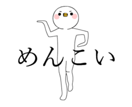 Move TAKUMI-chan 2 [ animation ] sticker #13573798