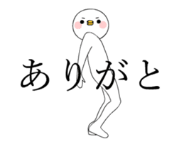 Move TAKUMI-chan 2 [ animation ] sticker #13573799