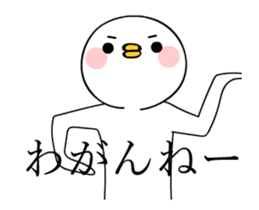 Move TAKUMI-chan 2 [ animation ] sticker #13573800