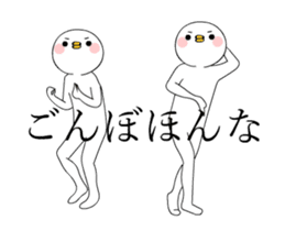 Move TAKUMI-chan 2 [ animation ] sticker #13573801