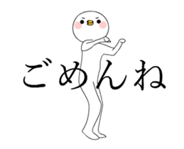 Move TAKUMI-chan 2 [ animation ] sticker #13573802