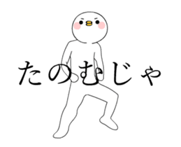 Move TAKUMI-chan 2 [ animation ] sticker #13573803