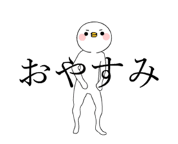 Move TAKUMI-chan 2 [ animation ] sticker #13573804